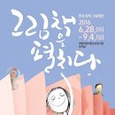 청소년도서관 이미지