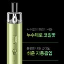 서대문전자담배마켓 이미지