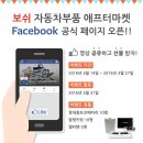 유한마켓 이미지