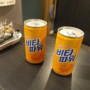 몸편한테라피 이미지