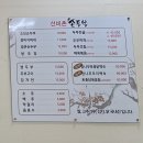 선비촌손두부 네이버블로그