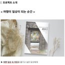 정민통신 이미지