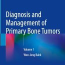 연합정형외과병원 이미지