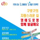 구로역사 이미지