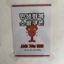 주례늘푸른약국 이미지