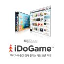 게임 2009 이미지