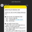 연세의원 이미지