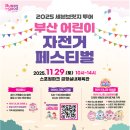 금정실내체육관 이미지