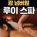 루이렌터카 이미지