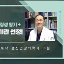 유일정신건강의학과의원 이미지