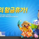뽀삐PC 이미지