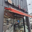 진한 국물의 특별한 짬뽕 &#39;원주뚝배기짬뽕 기업도시점&#39;