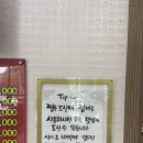 성암산해물탕 | 성암산 해물탕 찜 본점 2025년5월14일(수)