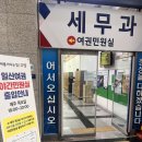 일산동구청 민원실 이미지