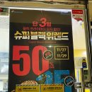 도미노피자홍릉점 이미지