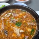 환희식당