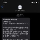 가경점 기아오토큐 네이버블로그