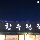네비천국