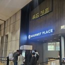 중앙푸드 | 국립중앙박물관 푸드코트 위치 돈까스, 국밥 점심 후기