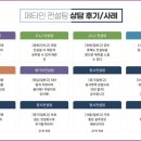 나온컨설팅 이미지