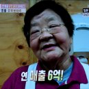 깡통골목할매유부전골 이미지