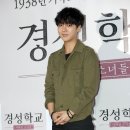 예성