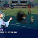 주식회사 아이피 | 갓오브하이스쿨 체인지 방치형 RPG 후기 쿠폰 SS동료 수집하기