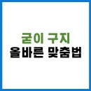 구지로 이미지