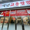 사림동110 이미지