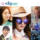 이웃집 이미지