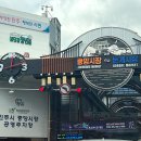 진주논개시장 | 진주 중앙시장(논개) 맛집 주차장 (제일식당)