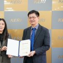 한국전기안전관리 이미지