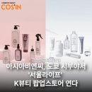 지와이글로벌 이미지