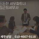 세무법인봉정 이미지