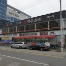 팔용고기 이미지