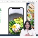 스마트폰 사진작가 꿈꾸기 이미지