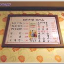 대구수성남선옥한우 이미지