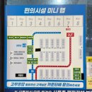 이마트24 송정더솔점 | 용인셀프세차부터 손세차, 광택까지 한방에! 광교세차 기흥세차 원스톱 해결 스카이오토워시