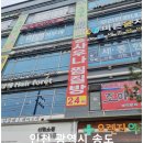 신현사우나 이미지