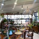 지유공방 이미지