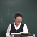 國風 邶風(패풍) ⑪式微(식미) ⑫旄丘(모구)ⅰ 이미지