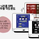 정수선건강
