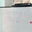 소고기국밥 - 안산시 상록구 건건로 87 | 구미 현지인 맛집 해평가마솥국밥 소고기국밥 포장 후기