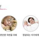 나뚜라