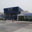 이리남중학교 Daum카페