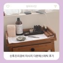 [구로/금천]산후마사지 더본에스테틱｜국민카드 산후조리경비 사용처 후기