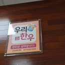 오케이마트정육 이미지