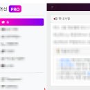 쿠파스 자동 프로그램 종결자 머신PRO (쿠팡파트너스 오토 프로)