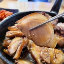 마왕족발수원 이미지