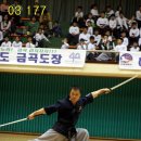 해동검도 이미지